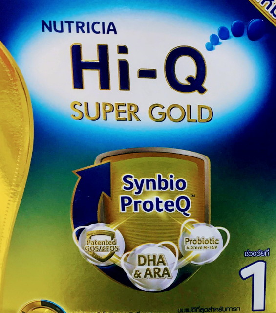Hi-Q（NUTRICIA社